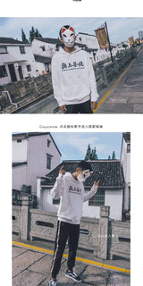 Japanese Chinese Style Hoodies Streetwear Sweatshirt Hooded Hip Hop Ev