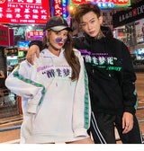 Men Hip Hop Hoodie Sweatshirt Drunk Illusion Chinese Character Hoodie Streetwear Casual Black Hooded Pullover Cotton Autumn 2023
