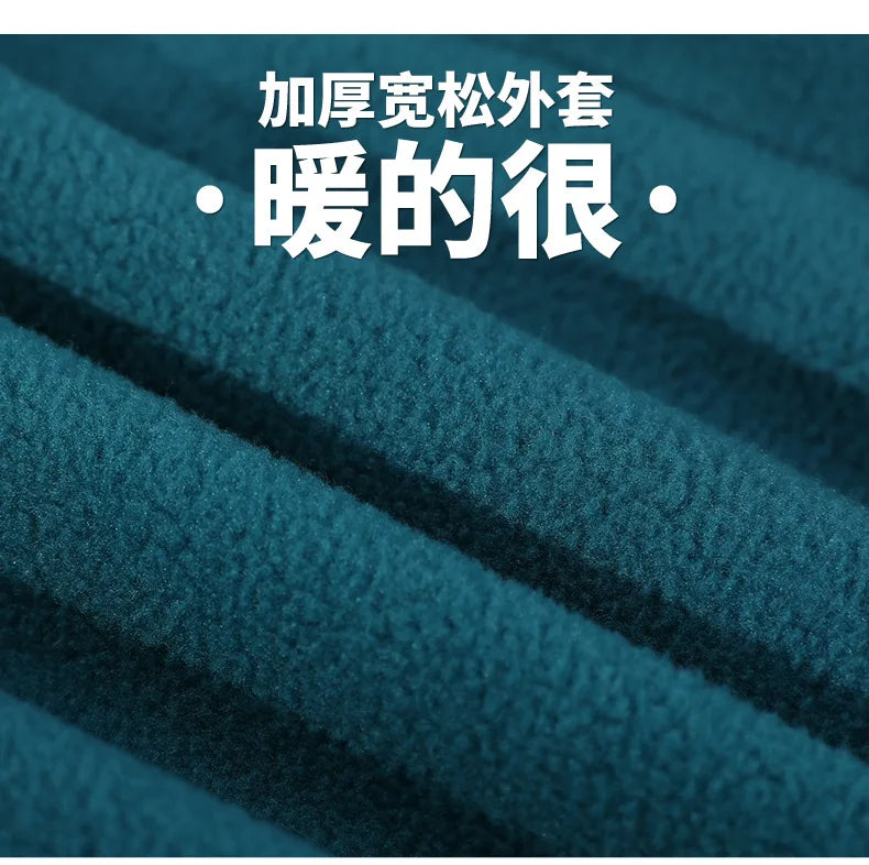 spring and autumn new fleece knitted coat mens loose couple suit versatile high street style unique default style 2005