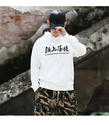 Fashion Harajuku Hoodie Sweatshirt Mens Casual Black Hip Hop Japan Pri