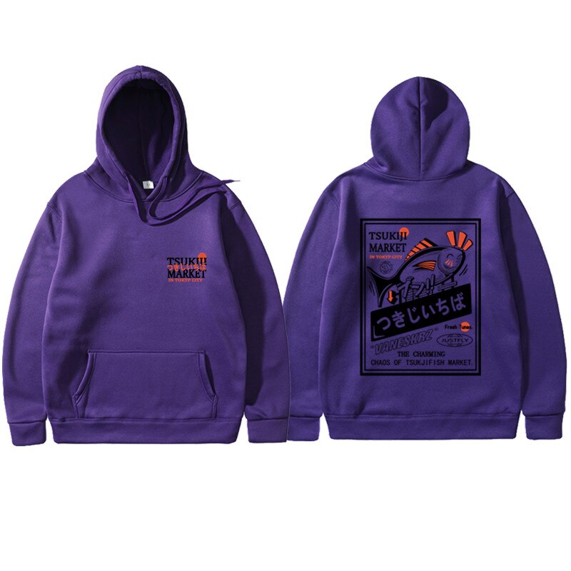 "Morning Boat" Unisex Men Women Streetwear Graphic Hoodie