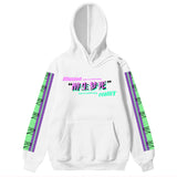 Men Hip Hop Hoodie Sweatshirt Drunk Illusion Chinese Character Hoodie