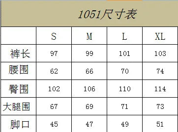 2024 spring and autumn mid waist straight jacquard velvet knitted trousers loose wide leg pants urban casual pants men and women urban fashion pants