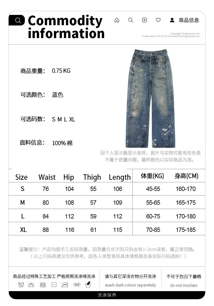 Graffiti splash ink paint baggy jeans