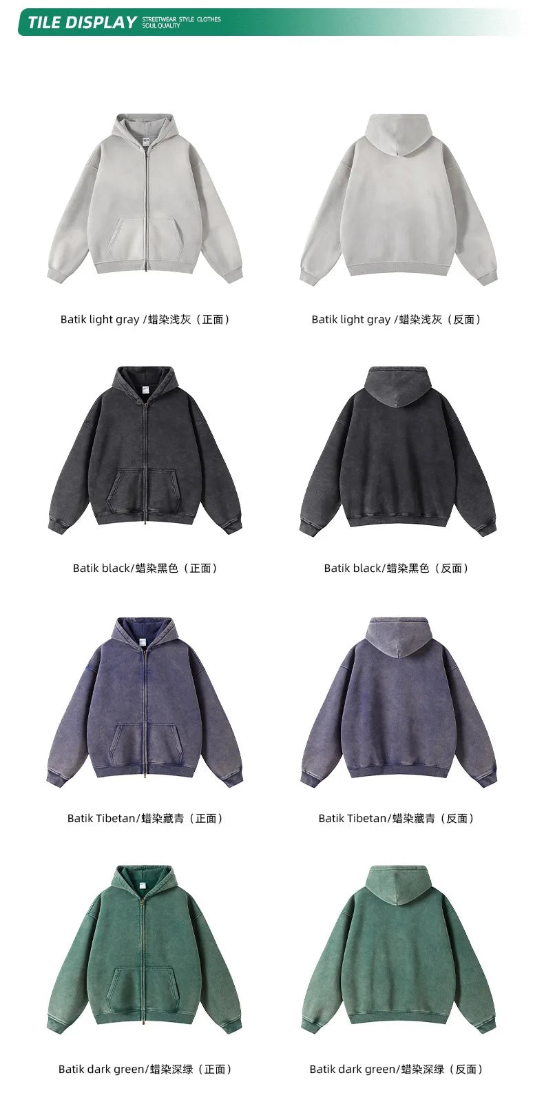 Batik Fleece Zippered Hoodie | Skatercore Style Hoodie