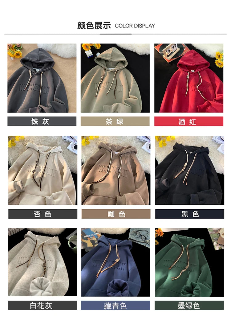 Embossed Letters Casual Hooded Sweatshirt Basic Colours Drawstring Cla
