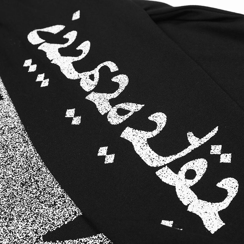"Scary Hours" Unisex Men Women Streetwear Graphic Sweatshirt Daulet Apparel