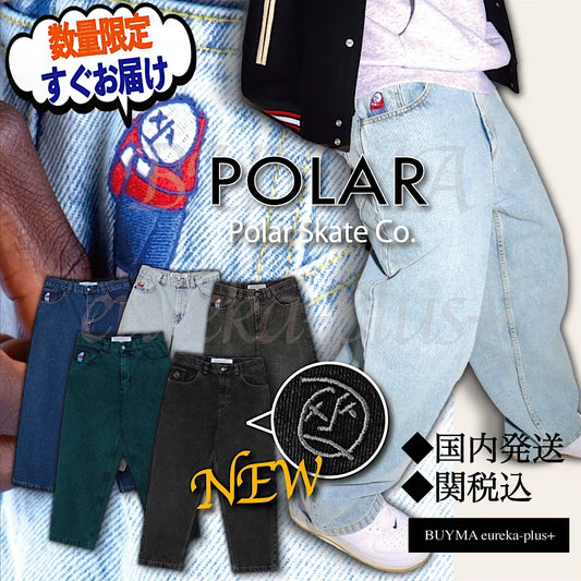 harajuku hip hop big boy jeans y2k skateboard pants gothic graphic embroidery retro high waist baggy jeans mens wide trousers stacked flare jeans