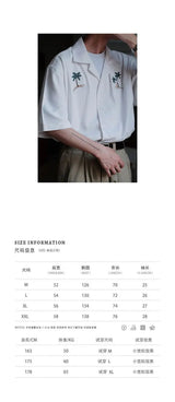 Summer Japanese loose shirt men s coconut tree national trend uban collar ins beach shirt retro trendy brand top shirts for men