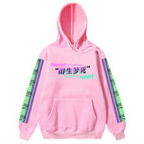 Men Hip Hop Hoodie Sweatshirt Drunk Illusion Chinese Character Hoodie