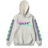 Men Hip Hop Hoodie Sweatshirt Drunk Illusion Chinese Character Hoodie