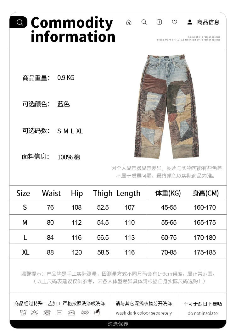 2024 autumn and winter new stitching ripped jeans
