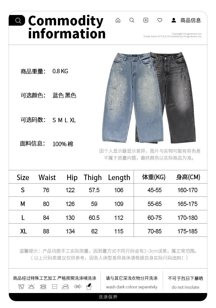 Splashing ink to wash old baggy retro jeans