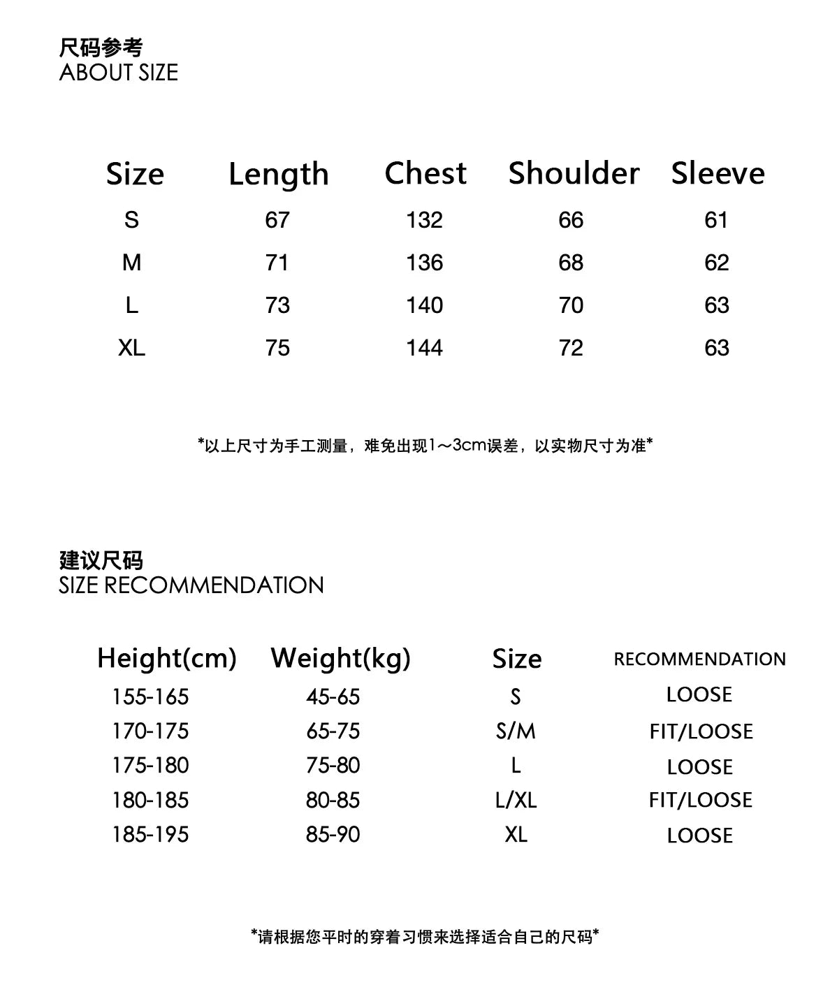 grunge pullover streetwear, modern knitwear, cozy fashion fit, stylish street outfit, modern aesthetic appeal