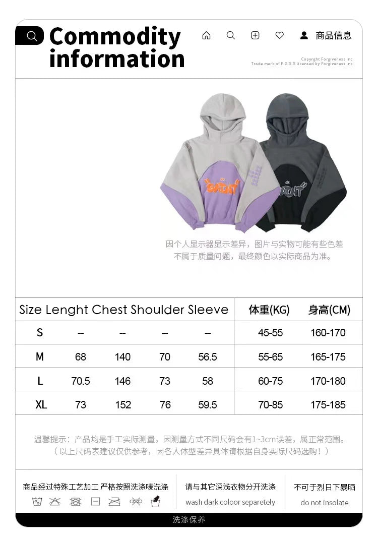 Three Dimensional Foam Splicing Color Hoodie Plus Fleece Hoodie Men An