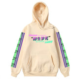 Men Hip Hop Hoodie Sweatshirt Drunk Illusion Chinese Character Hoodie