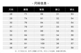Summer New Denim Shorts Men's Stitching Embroidery Ripped Knee-length Shorts White 2024 Korean Fashion High Quality Jeans
