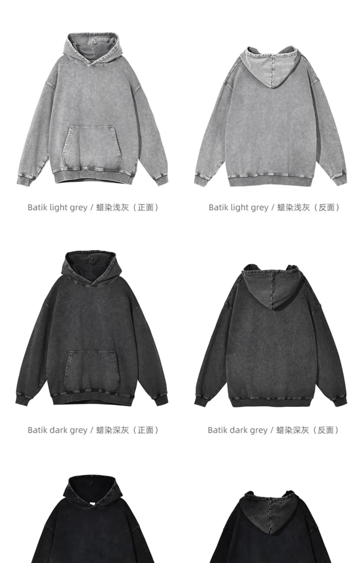 Kanye Vintage Distressed Solid Hooded Hoodie Oversize Washed Wax Dyein