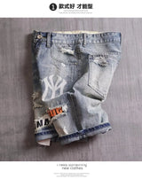 Men's Denim Shorts With Holes Washed Korean Style Straight Quarter  Patch Casual Jeans
