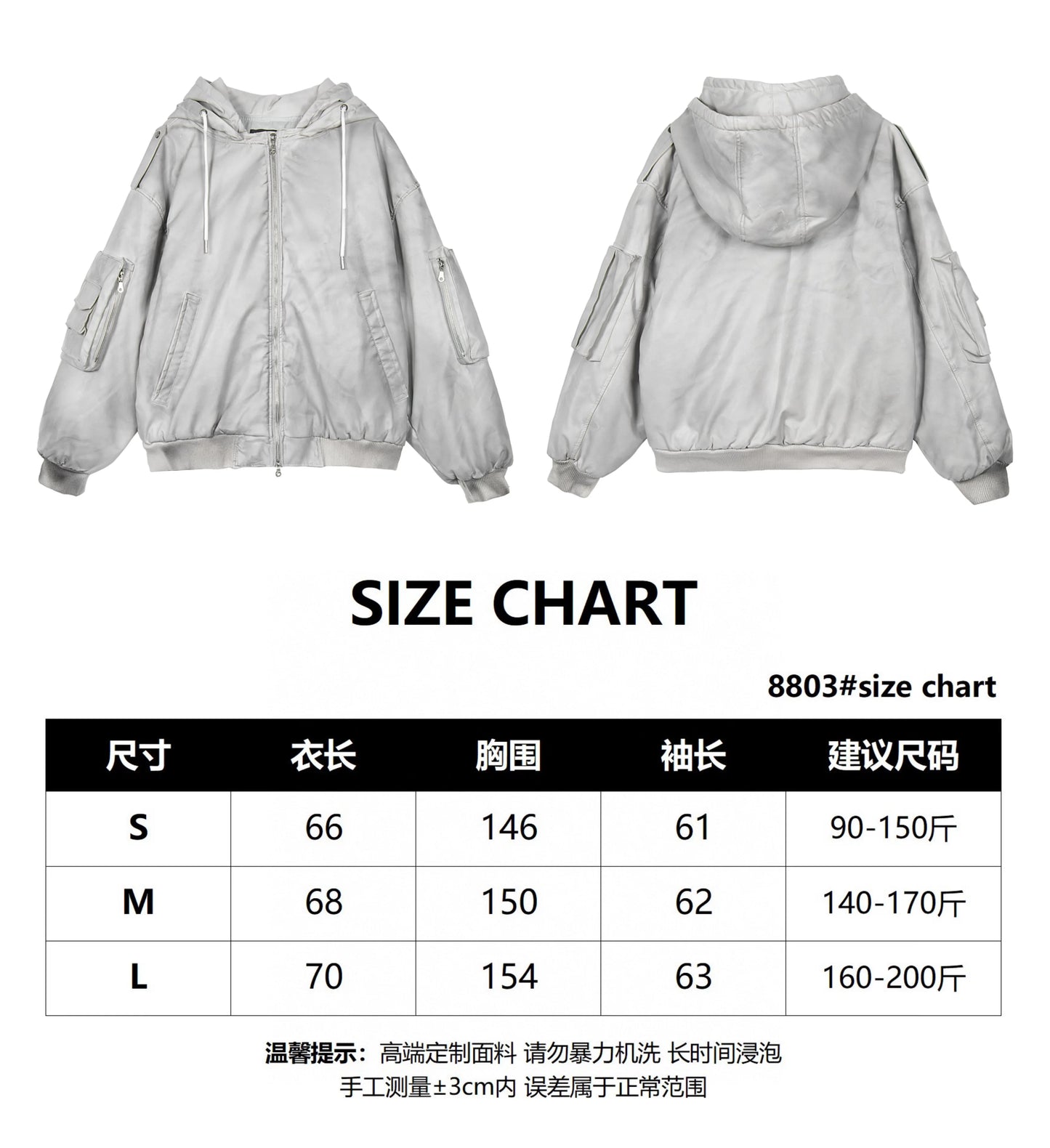 Urban Grunge Double-Layer Hoodie – Leather Texture Streetwear