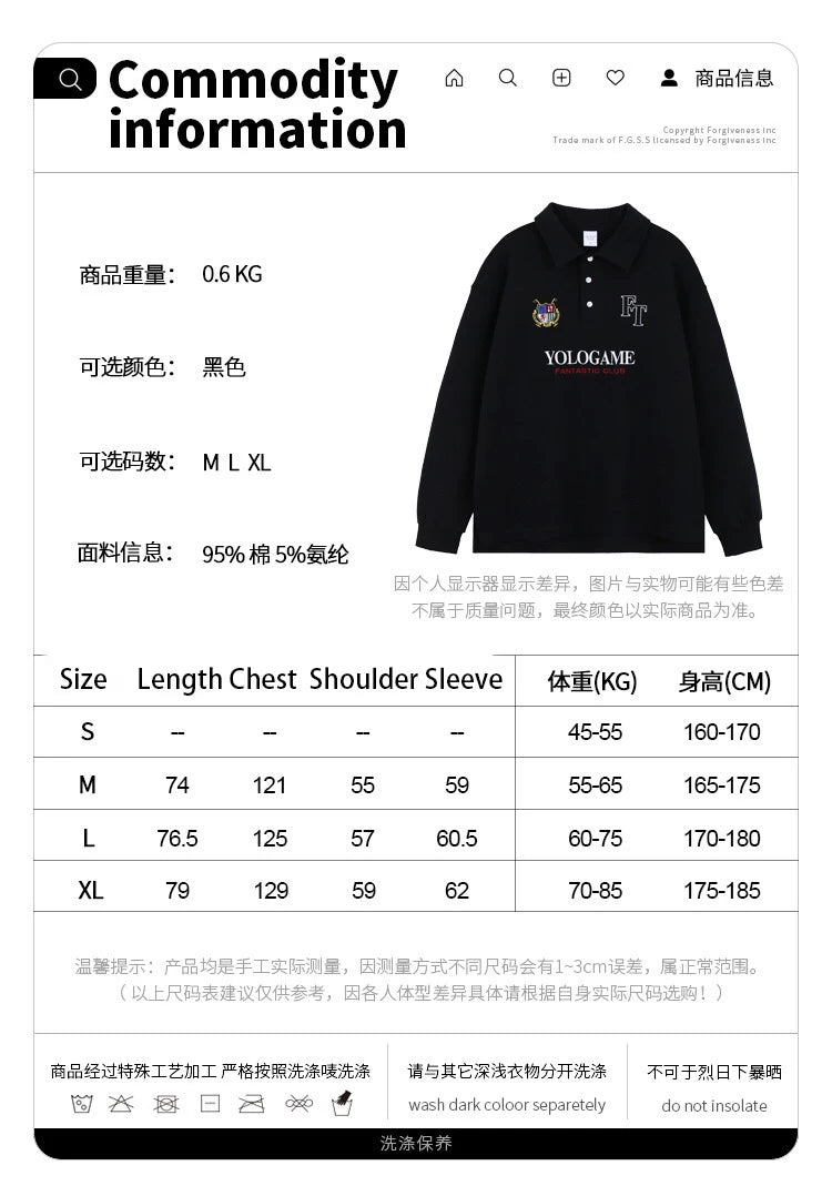 Polo shirt with lapel collar