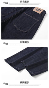 classic primary color jeans mens loose casual straight cleanfit fashion denim jeans pants man streetwear jeans trousers unique jeans style 1969