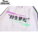 Men Hip Hop Hoodie Sweatshirt Drunk Illusion Chinese Character Hoodie Streetwear Casual Black Hooded Pullover Cotton Autumn 2023