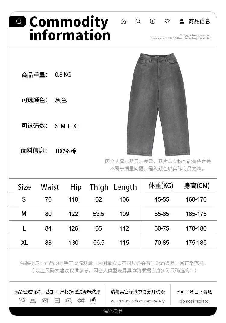 2024 autumn and winter new carbon ash wash worn jeans