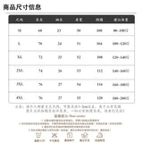 Harajuku Graphic tee – Summer New Style Handsome Short Sleeved T Shirt For Boys Nat