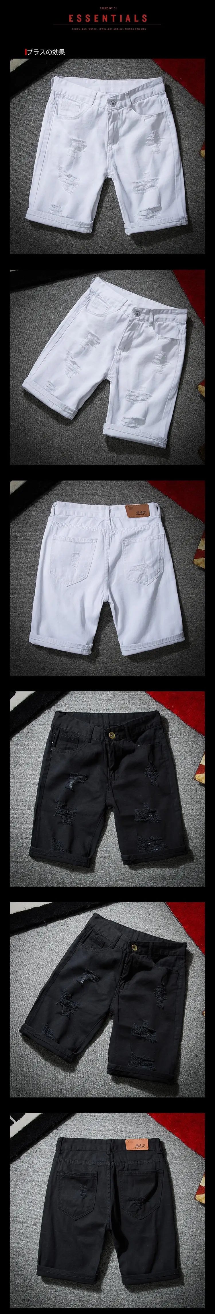 men white denim shorts new summer men holes casual shorts jeans men cotton solid slim fit shorts pants knee length pants unique jeans style 1243