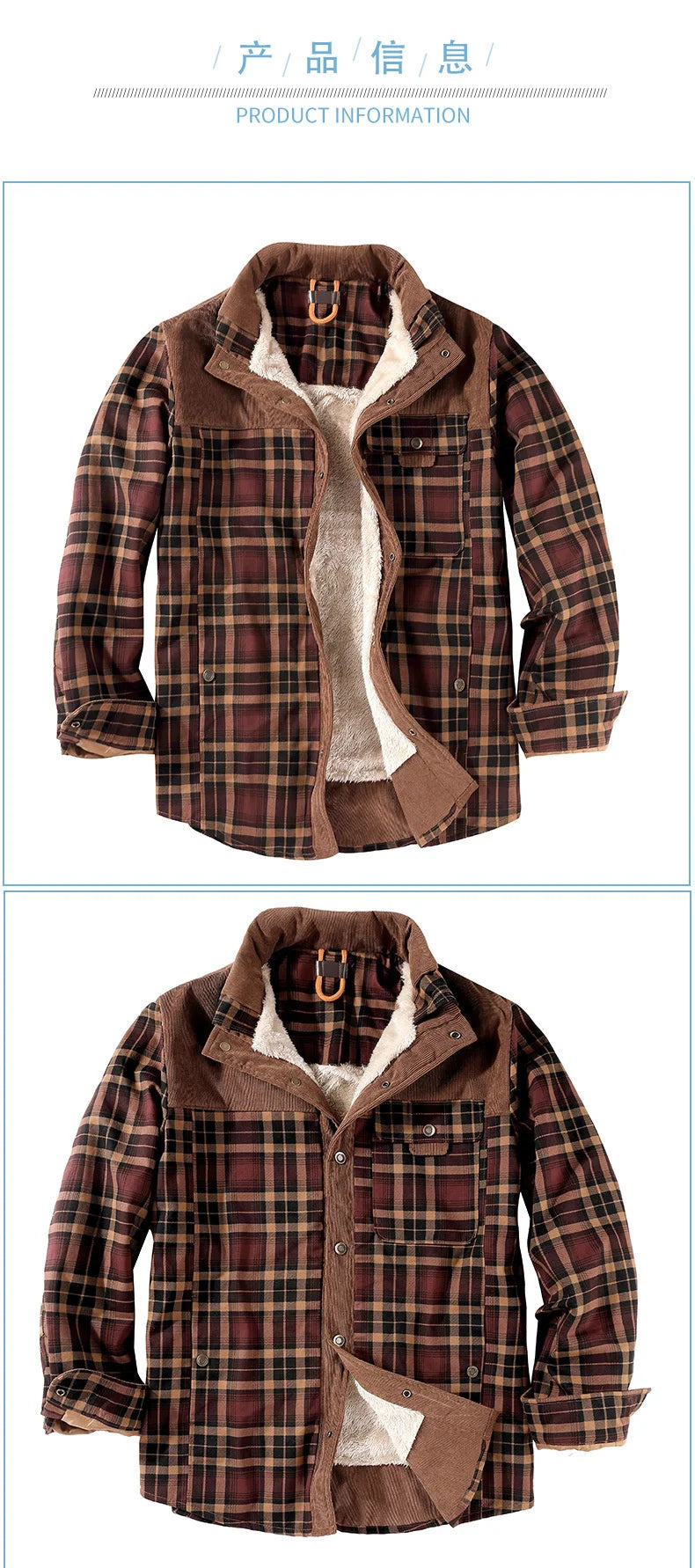 oversized casual hop graphic design high streetwear style material hip urban print everyday quality - style fit unisex premium 8a559f wear essential fashion image corduroy-plaid-shirt-jacket-men-autumn-winter-casual-thick-warm-male-military-wool-fleece-shirts-coats-camisa-masculina-chemise streetwear design ID 04d57