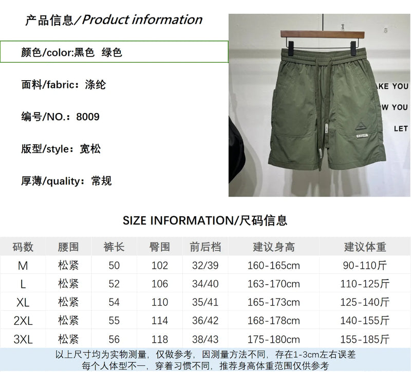 Men Casual Shorts 2024 Summer korean Fashion Brand Drawstring Waist Comfortable Men's Swim Trunks Quick Dry Beach Shorts y2k pan
