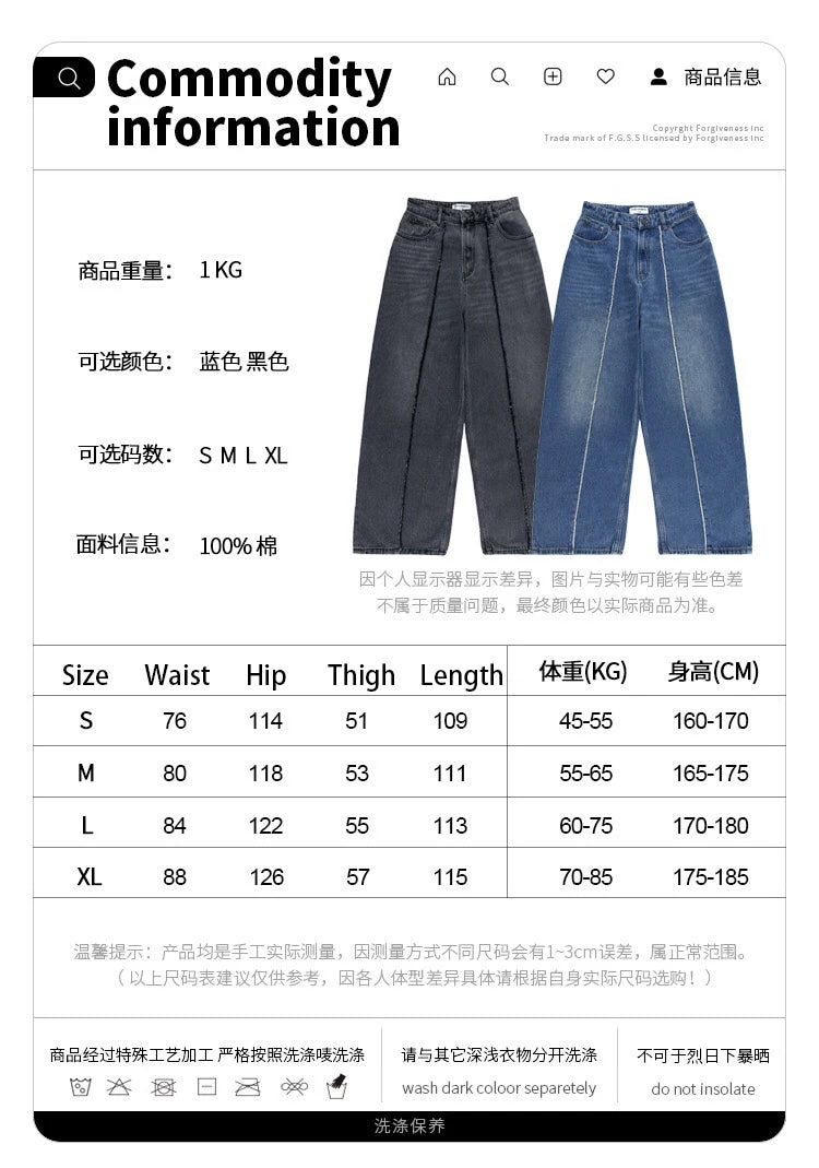 2024 autumn and winter new stitching straight jeans