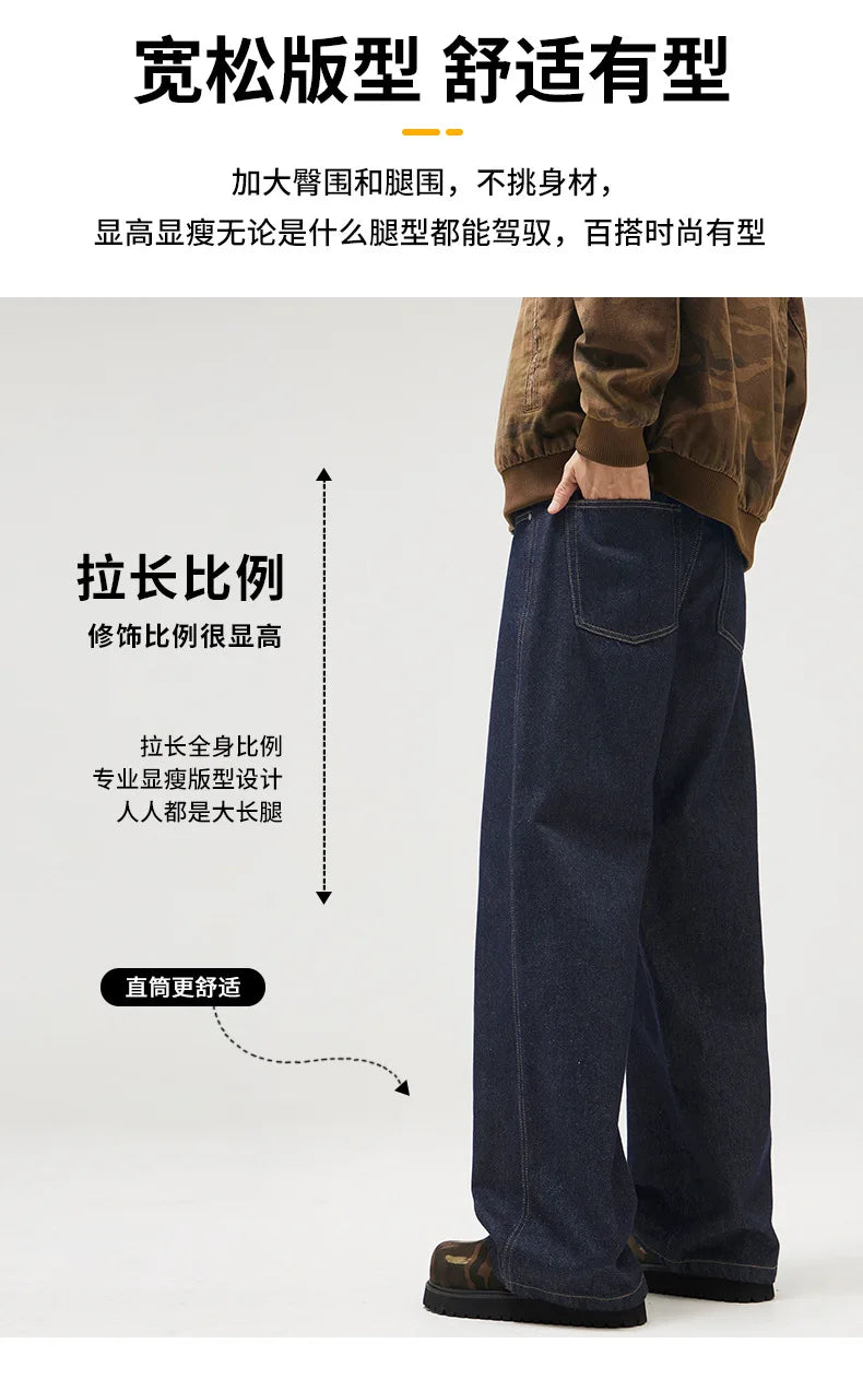 classic primary color jeans mens loose casual straight cleanfit fashion denim jeans pants man streetwear jeans trousers unique jeans style 1961