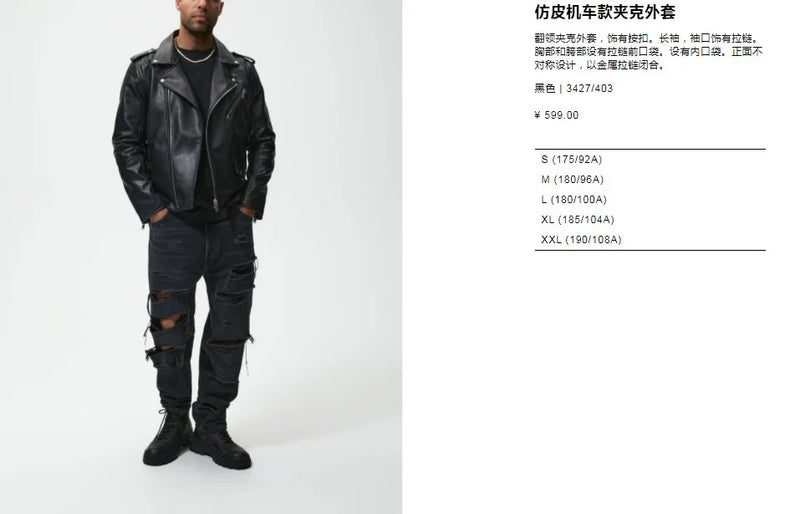 leather panel jacket, streetwear for men, men's streetwear fashion, oversized urban jacket, high quality cold-weather coat