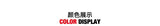 American Retro Jacket Mens Autumn Hong Kong Style Design Color Blocked
