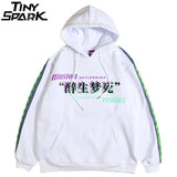 Men Hip Hop Hoodie Sweatshirt Drunk Illusion Chinese Character Hoodie Streetwear Casual Black Hooded Pullover Cotton Autumn 2023