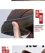 High Street Vintage Brown Big Toe Leather Shoes Men Women Streetwear Fashion Hip Hop Casual Increase Derby Shoes