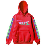 Men Hip Hop Hoodie Sweatshirt Drunk Illusion Chinese Character Hoodie