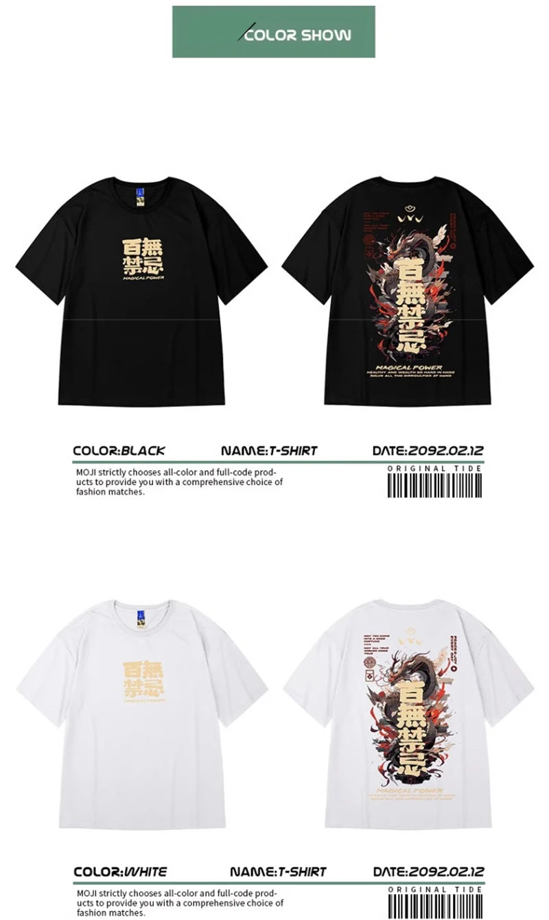 Trapwear Barcode glitch – 2024 Dragon Magical Power Print T Shirts Mens Breathable O N
