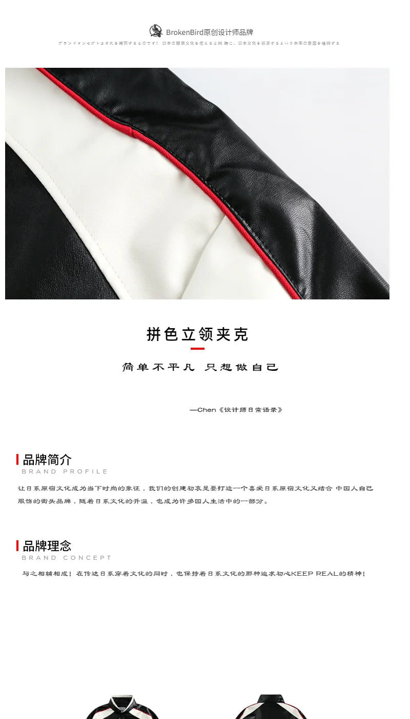 Motorcycle Street PU Leather Jacket American Trendy Brand Sports Top Couples Streetwear Korean Fashion Casual Coat Men Clothing