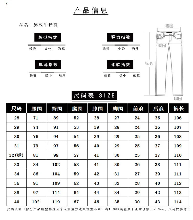 high 2023 brand new classical luxurious embroidered chemist cobra snake jeans cotton denim pants comfort casual jeans 28 40 73 unique jeans style 2772