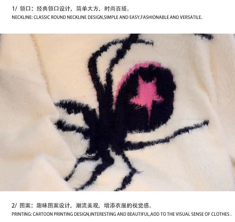 urban flame hoodie with photo-ready knit construction, bold Y2K look for men’s outerwear, men’s streetwear clothing piece for