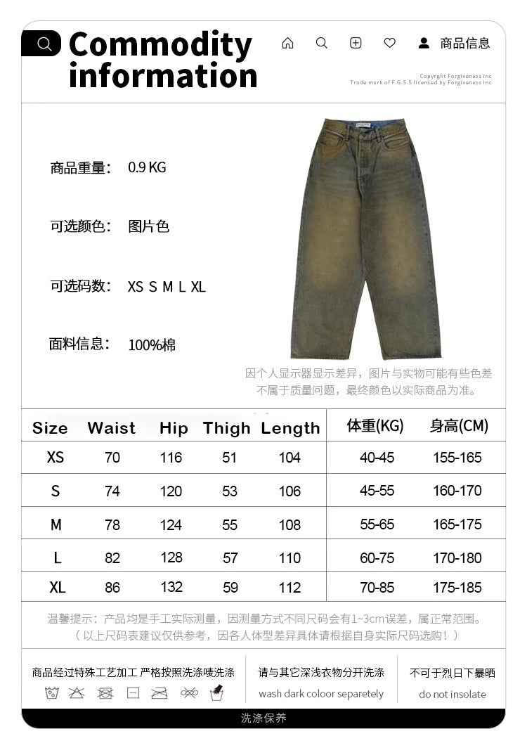 Yellow clay batik coated jeans