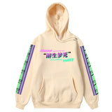 Men Hip Hop Hoodie Sweatshirt Drunk Illusion Chinese Character Hoodie