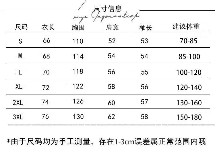 Autumn Winter Personalized Korean Maillard Crescent Moon Contrast Printed Sweatshirts Men Women Y2K Casual Retro Jacket Tops