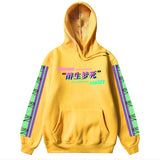 Men Hip Hop Hoodie Sweatshirt Drunk Illusion Chinese Character Hoodie