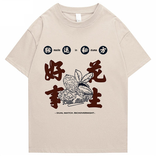 "Duma" Men Women Streetwear Unisex Graphic T-Shirt
