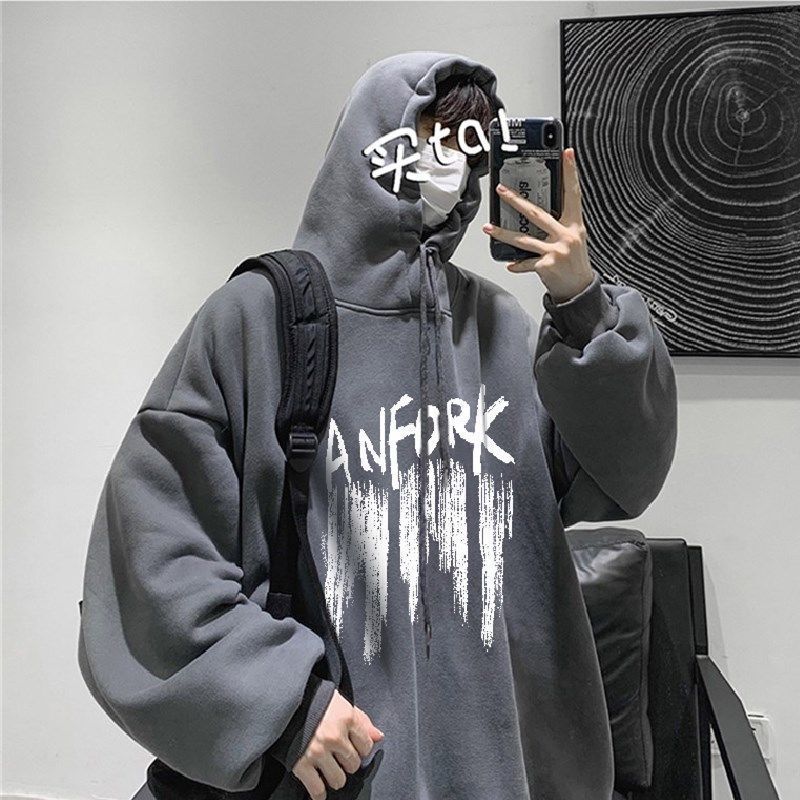 "Go To Court" Graphic Unisex Streetwear Women Men Y2K Hoodie