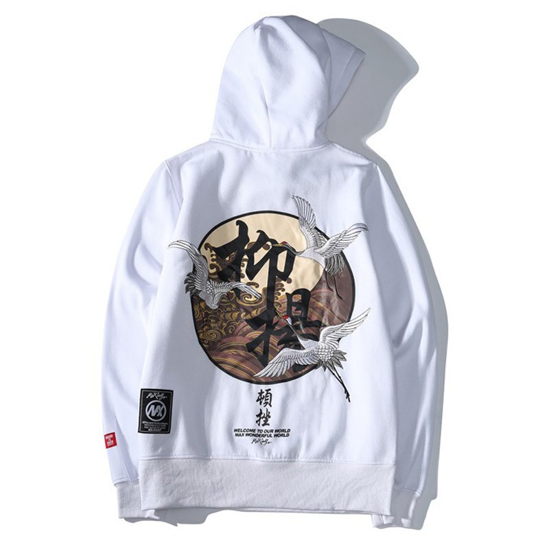 "Carried Away" Unisex Men Women Streetwear Graphic Hoodie